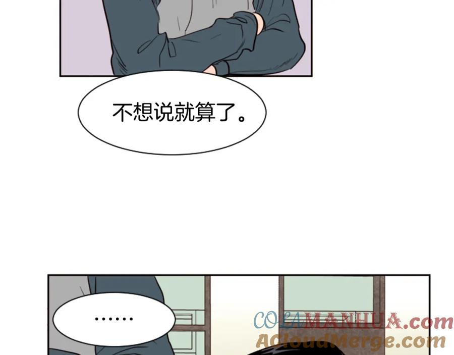 第33话关于他的种种回忆-别人家的漫画-bobariee（第9张）