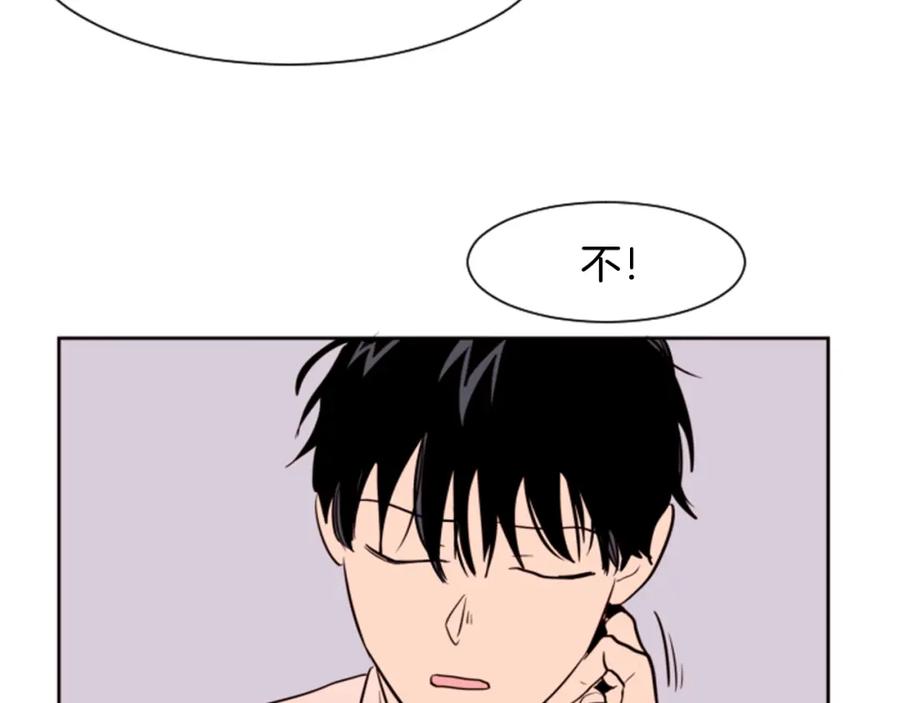 第33话关于他的种种回忆-别人家的漫画-bobariee（第16张）