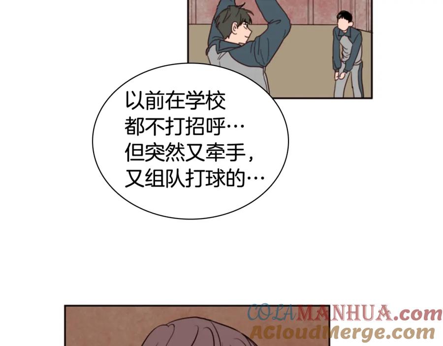 第34话每天亲一次-别人家的漫画-bobariee（第13张）