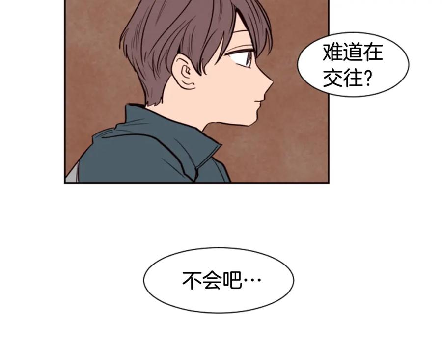 第34话每天亲一次-别人家的漫画-bobariee（第14张）