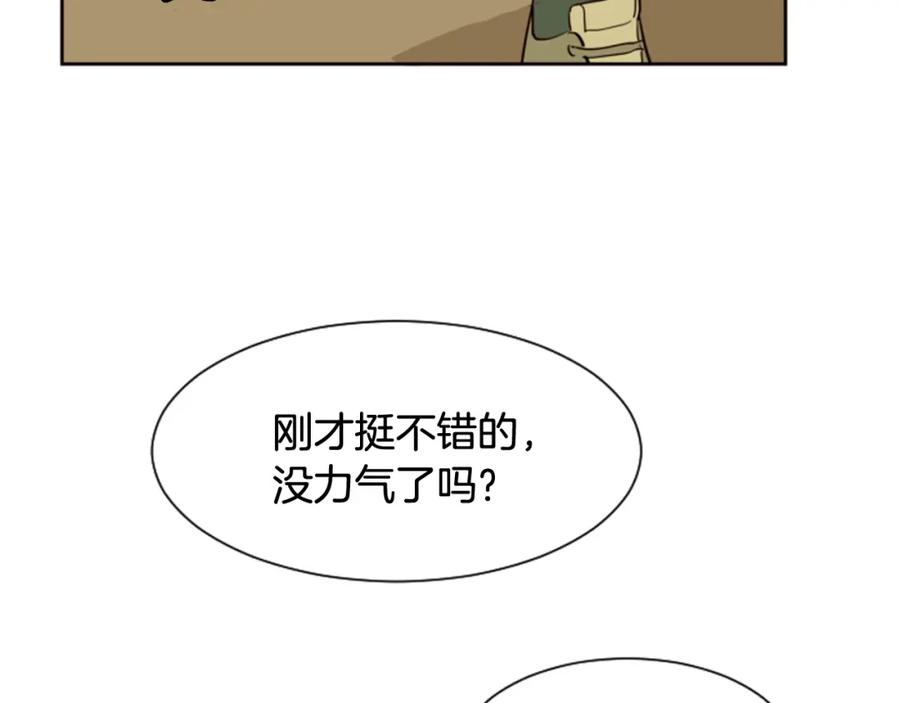 第34话每天亲一次-别人家的漫画-bobariee（第8张）