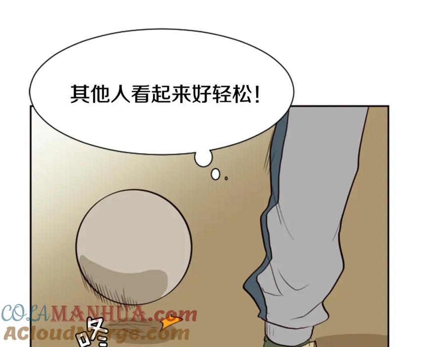 第34话每天亲一次-别人家的漫画-bobariee（第7张）