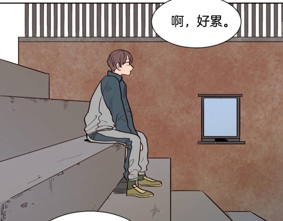 第34话每天亲一次-别人家的漫画-bobariee（第11张）