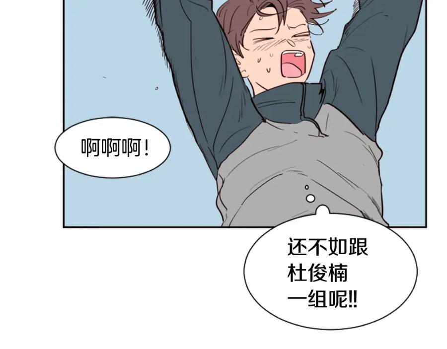 第34话每天亲一次-别人家的漫画-bobariee（第6张）