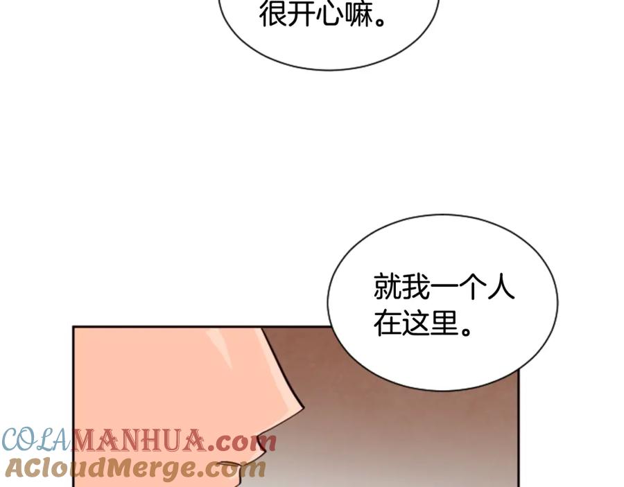 第34话每天亲一次-别人家的漫画-bobariee（第16张）