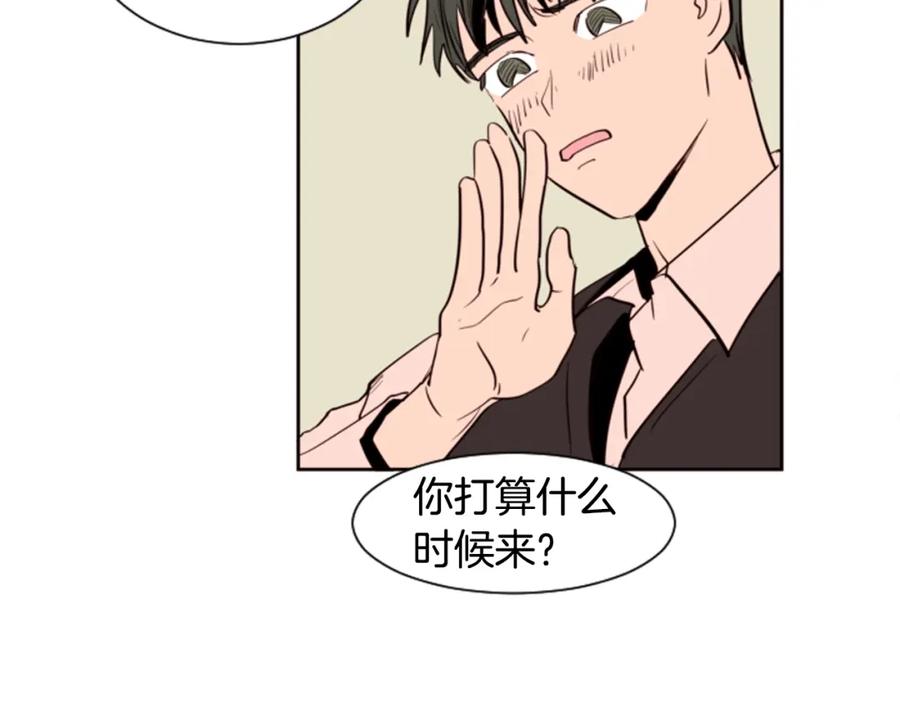 第35话亲吻先从脸颊开始-别人家的漫画-bobariee（第15张）