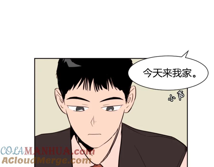 第35话亲吻先从脸颊开始-别人家的漫画-bobariee（第13张）