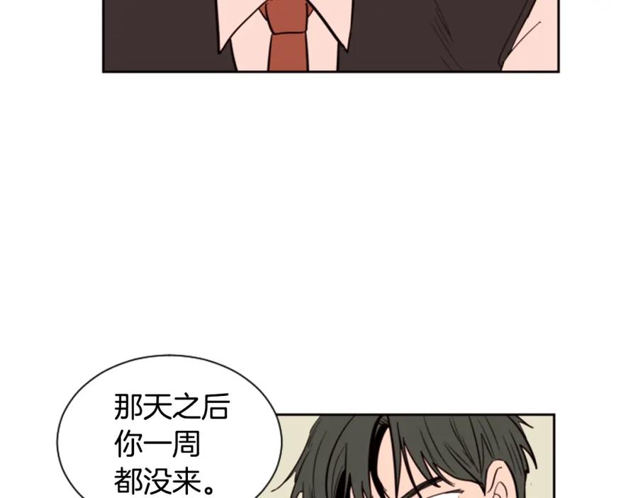 第35话亲吻先从脸颊开始-别人家的漫画-bobariee（第14张）
