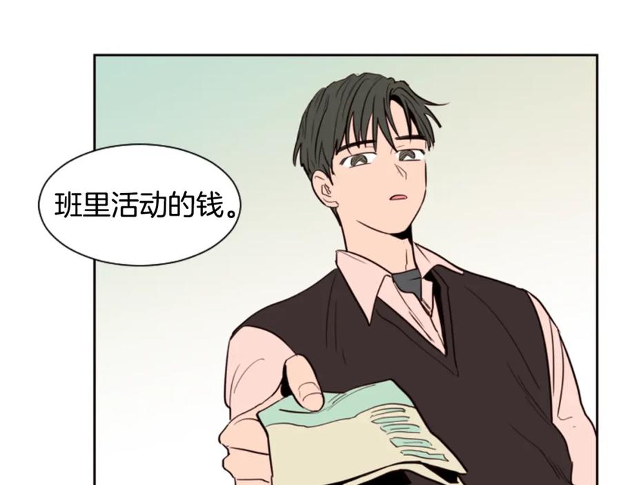 第35话亲吻先从脸颊开始-别人家的漫画-bobariee（第7张）