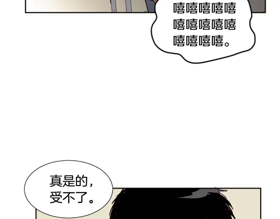 第35话亲吻先从脸颊开始-别人家的漫画-bobariee（第26张）