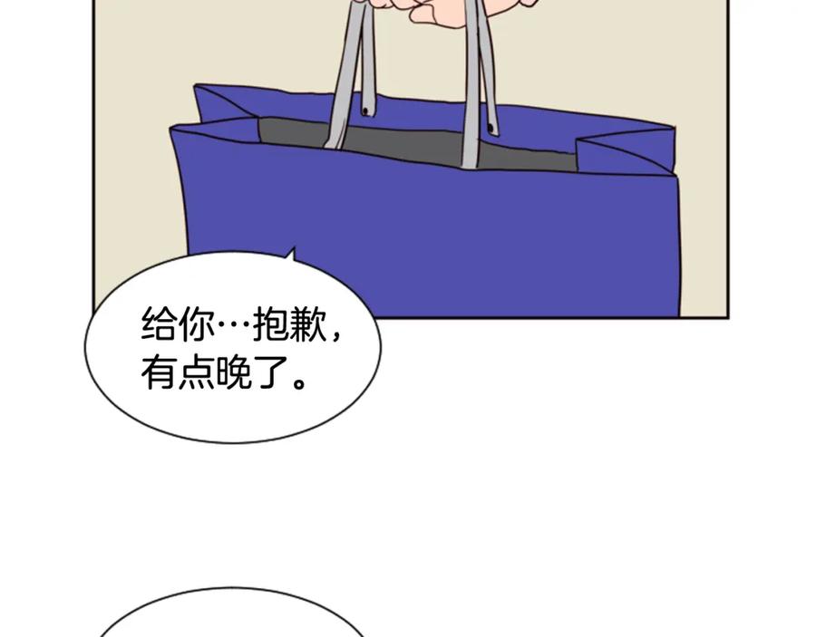 第35话亲吻先从脸颊开始-别人家的漫画-bobariee（第31张）