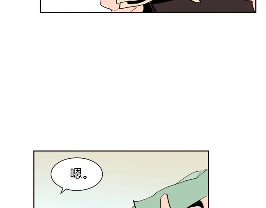 第35话亲吻先从脸颊开始-别人家的漫画-bobariee（第8张）
