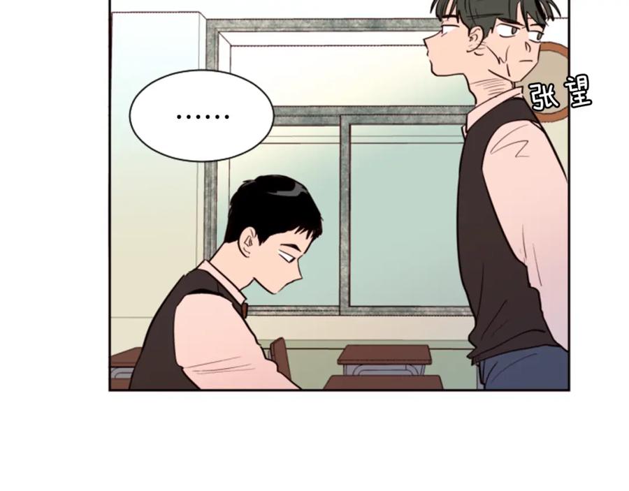 第35话亲吻先从脸颊开始-别人家的漫画-bobariee（第12张）