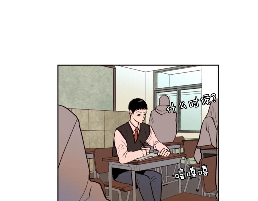 第35话亲吻先从脸颊开始-别人家的漫画-bobariee（第4张）