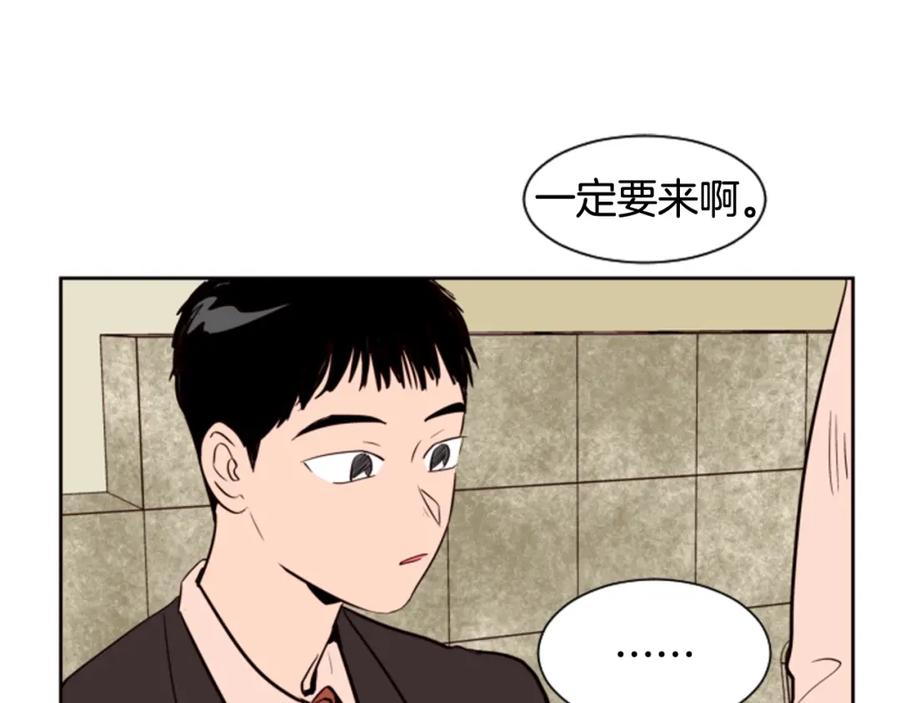 第35话亲吻先从脸颊开始-别人家的漫画-bobariee（第20张）