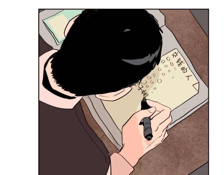 第35话亲吻先从脸颊开始-别人家的漫画-bobariee（第10张）