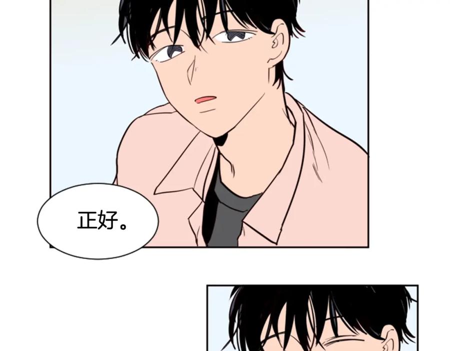 第35话亲吻先从脸颊开始-别人家的漫画-bobariee（第34张）