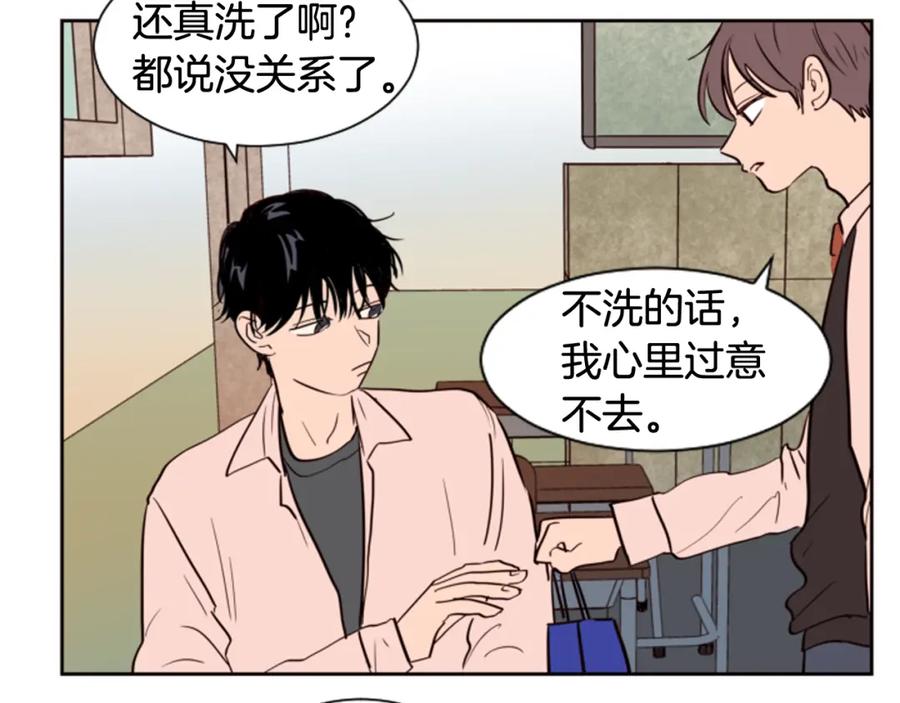 第35话亲吻先从脸颊开始-别人家的漫画-bobariee（第32张）