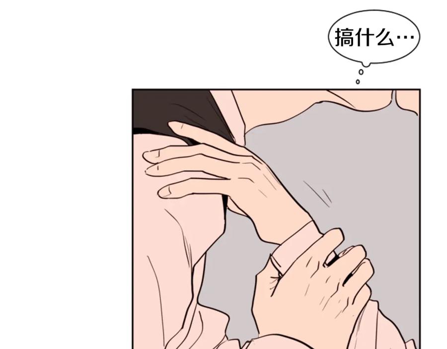 第36话停不下来-别人家的漫画-bobariee（第6张）