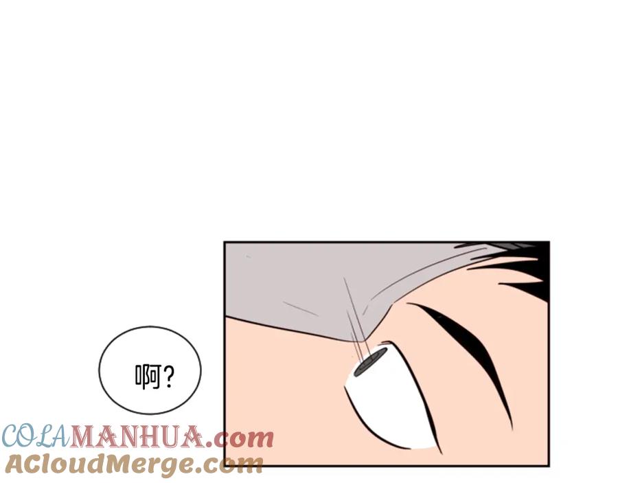 第36话停不下来-别人家的漫画-bobariee（第13张）
