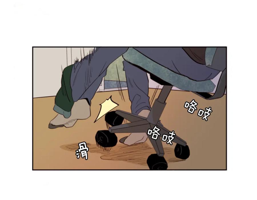 第36话停不下来-别人家的漫画-bobariee（第12张）