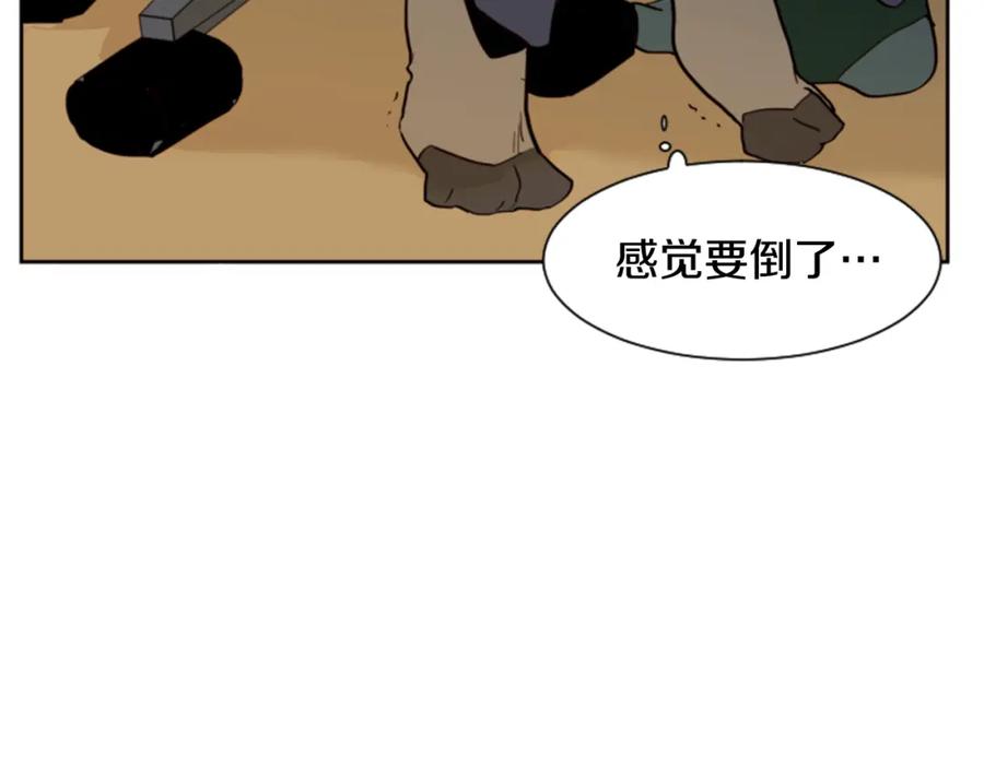 第36话停不下来-别人家的漫画-bobariee（第11张）