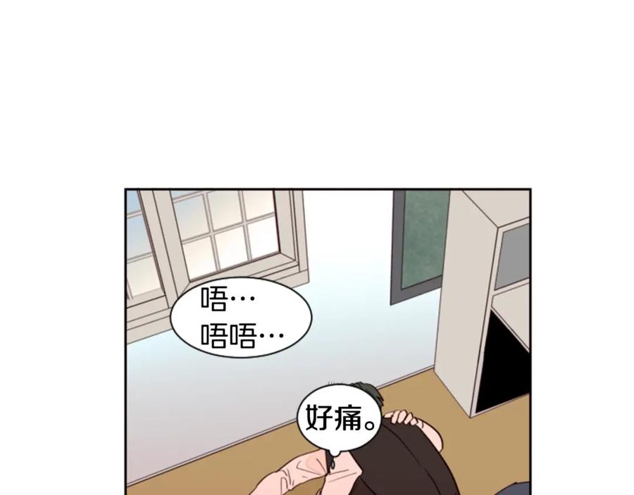 第36话停不下来-别人家的漫画-bobariee（第17张）