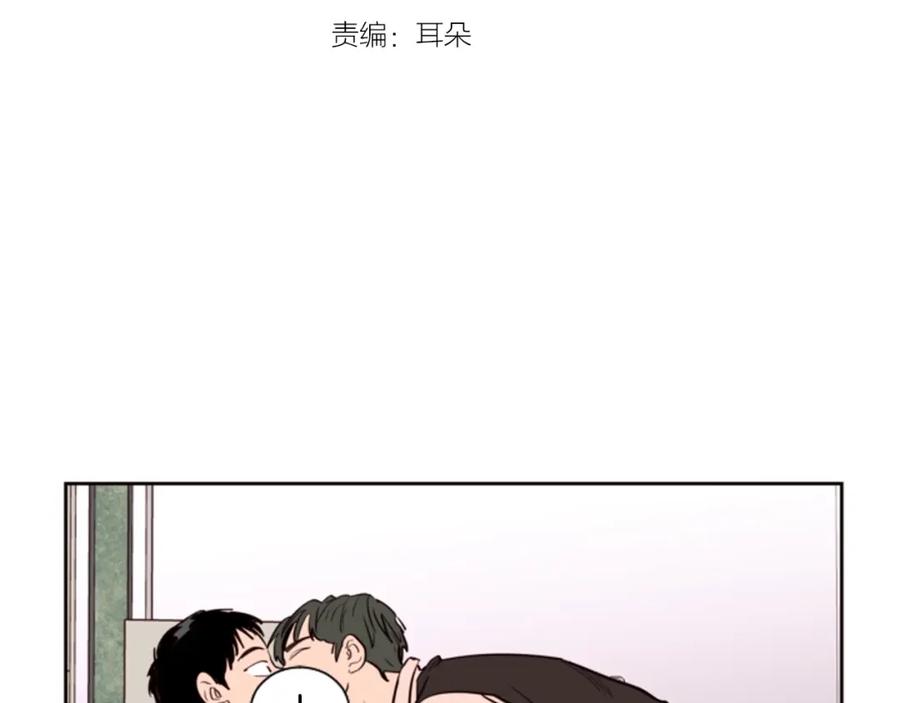 第36话停不下来-别人家的漫画-bobariee（第3张）