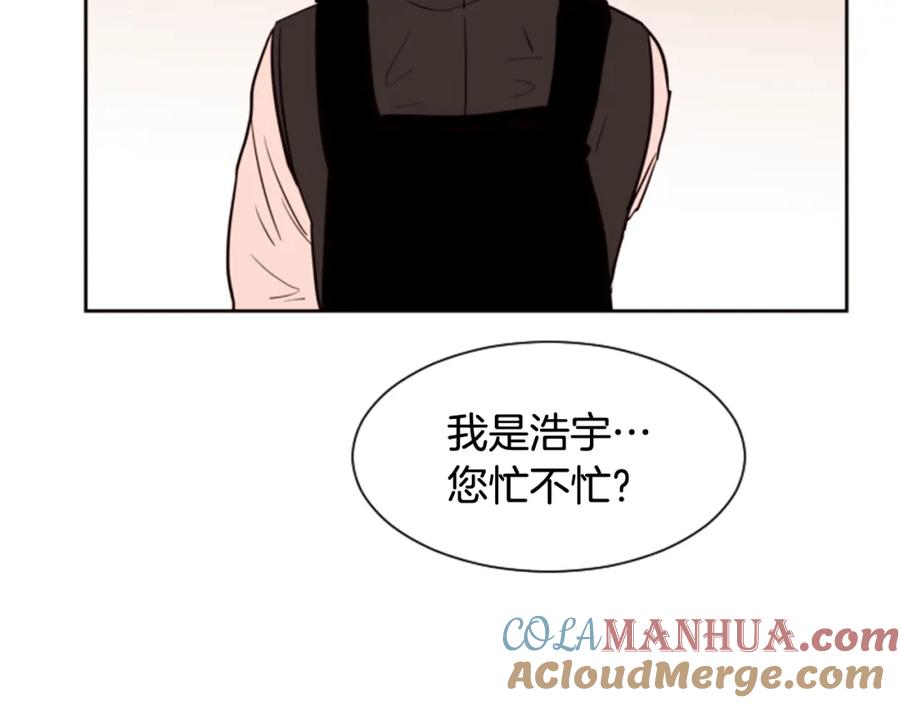 第37话穿女装被发现？-别人家的漫画-bobariee（第19张）