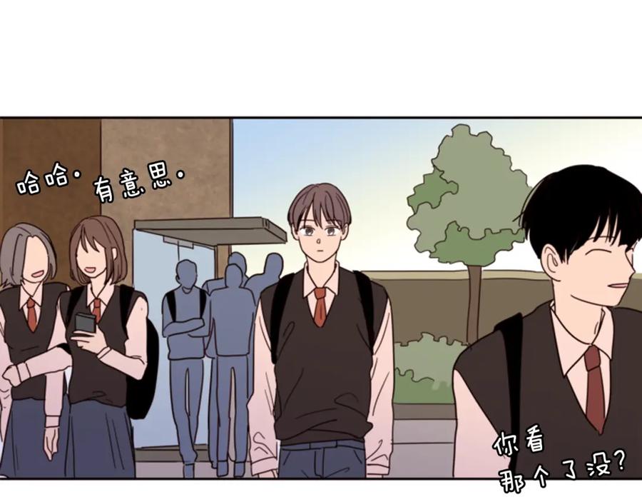 第37话穿女装被发现？-别人家的漫画-bobariee（第12张）