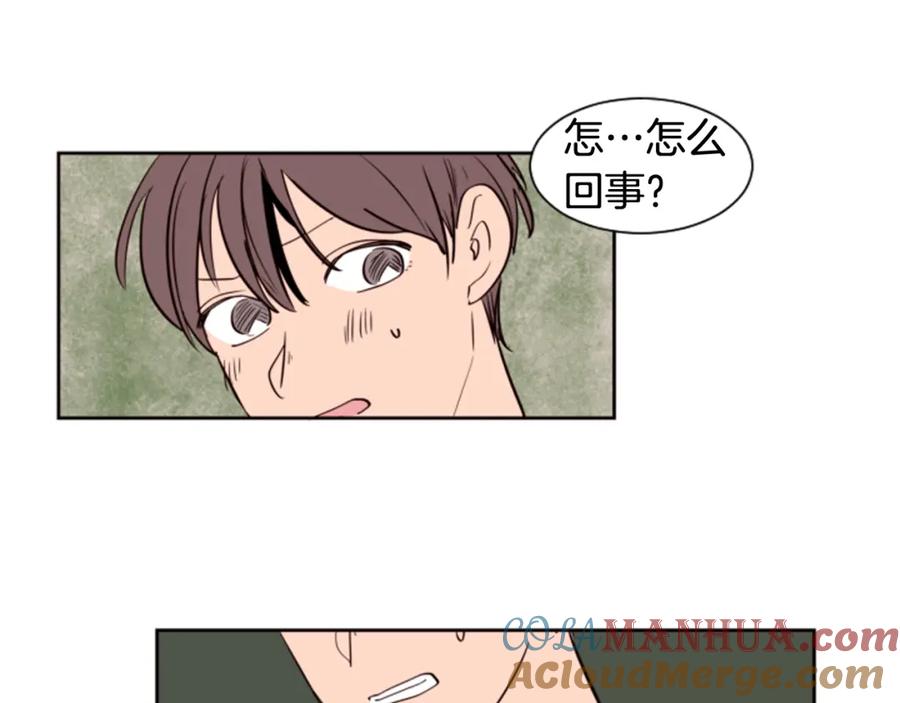 第37话穿女装被发现？-别人家的漫画-bobariee（第7张）