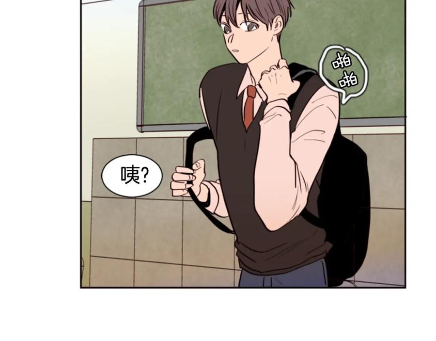 第37话穿女装被发现？-别人家的漫画-bobariee（第6张）