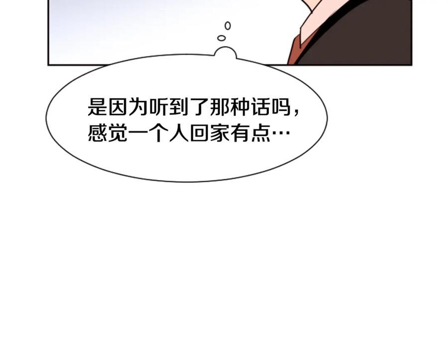 第37话穿女装被发现？-别人家的漫画-bobariee（第15张）