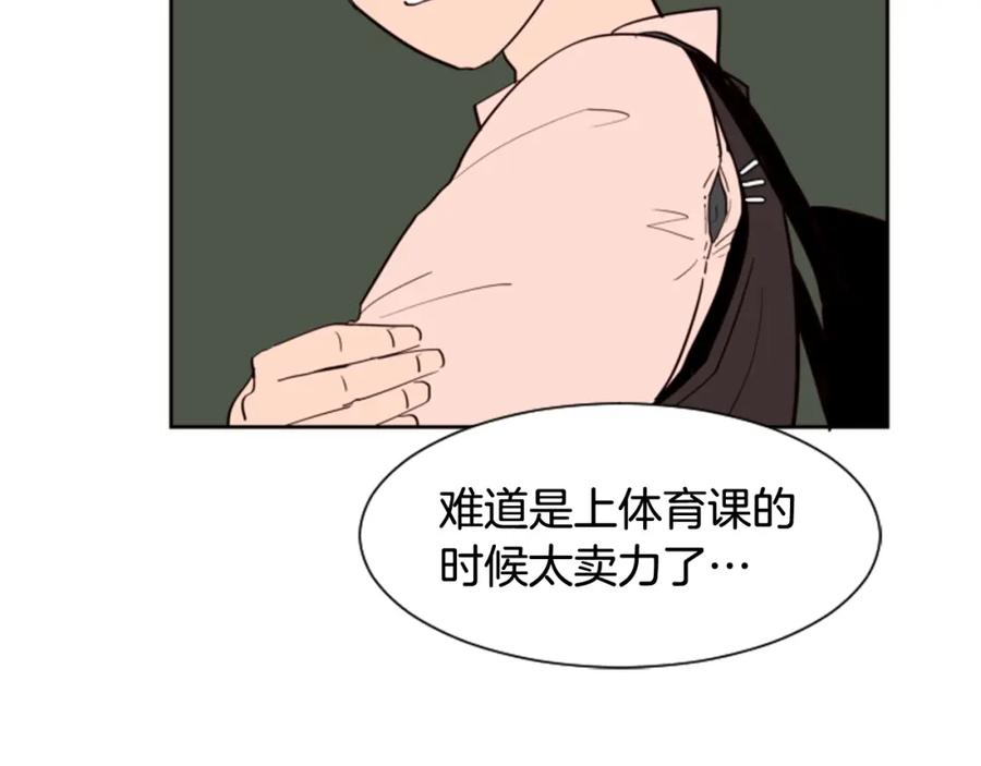 第37话穿女装被发现？-别人家的漫画-bobariee（第8张）