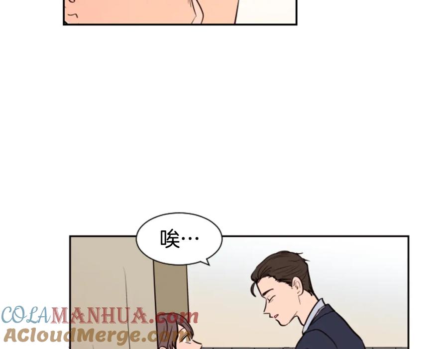第38话同病相怜-别人家的漫画-bobariee（第5张）