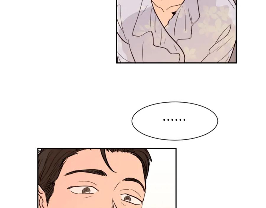 第38话同病相怜-别人家的漫画-bobariee（第4张）