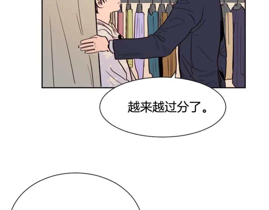 第38话同病相怜-别人家的漫画-bobariee（第6张）