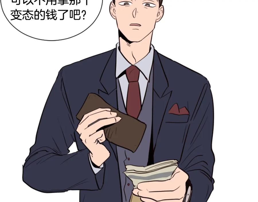 第38话同病相怜-别人家的漫画-bobariee（第18张）