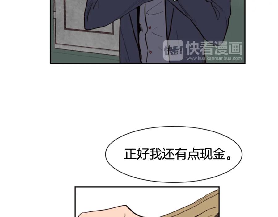 第38话同病相怜-别人家的漫画-bobariee（第16张）