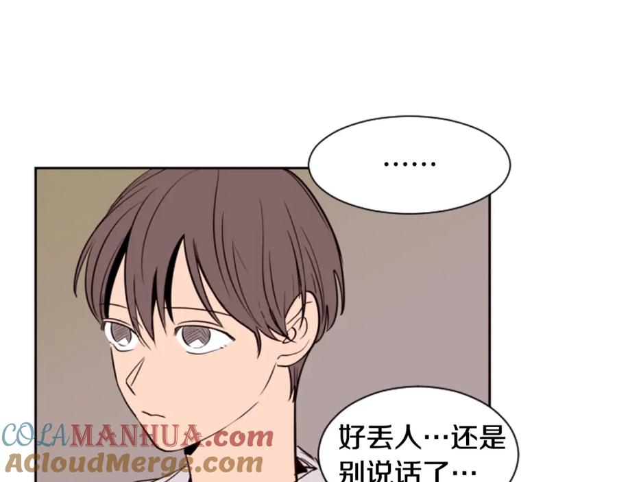 第38话同病相怜-别人家的漫画-bobariee（第9张）