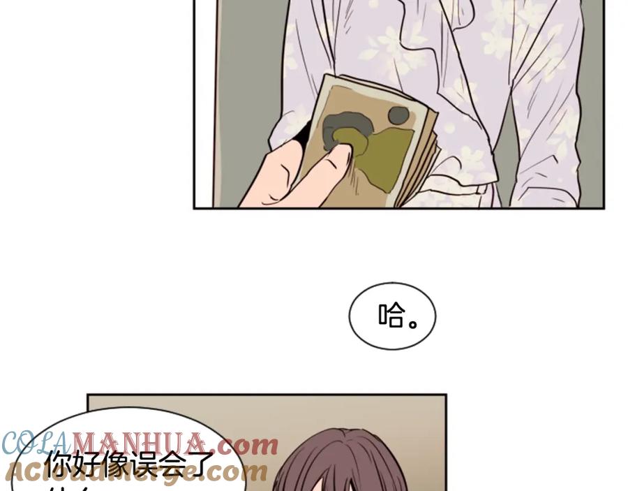 第38话同病相怜-别人家的漫画-bobariee（第21张）