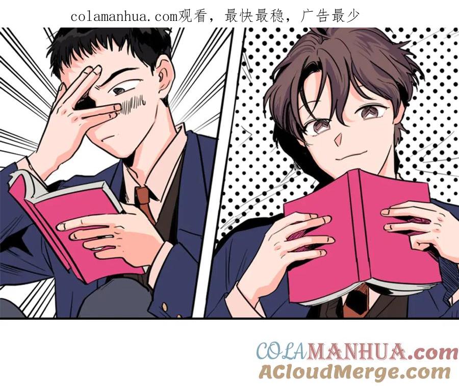 第3话想和你做朋友-别人家的漫画-bobariee（第1张）