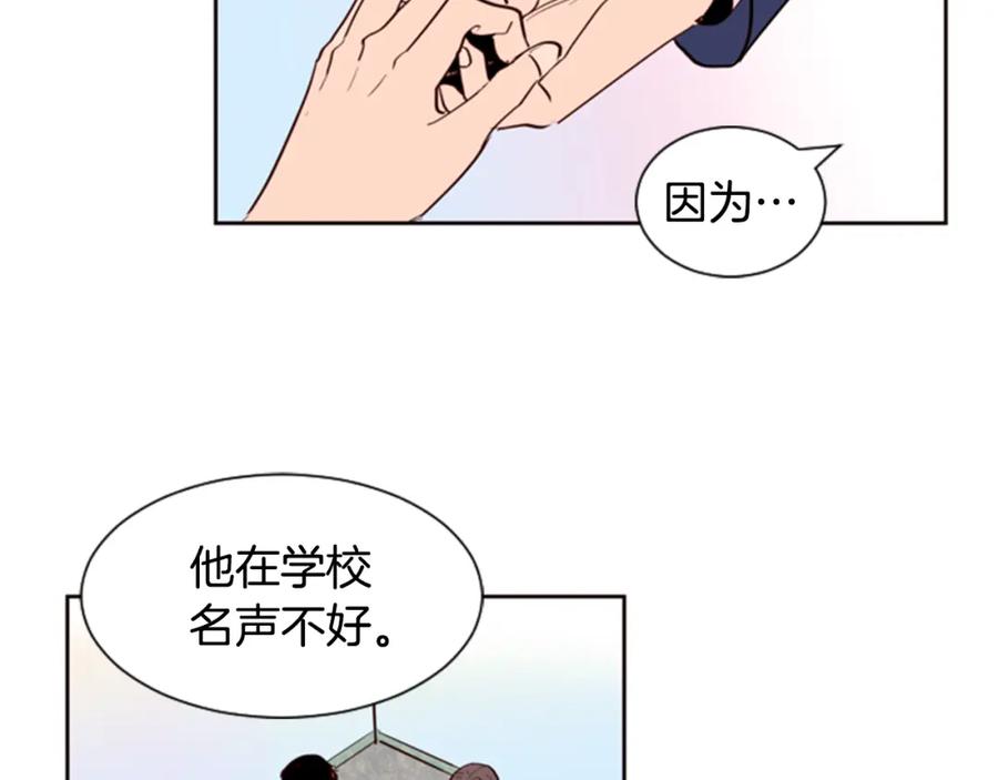 第3话想和你做朋友-别人家的漫画-bobariee（第11张）