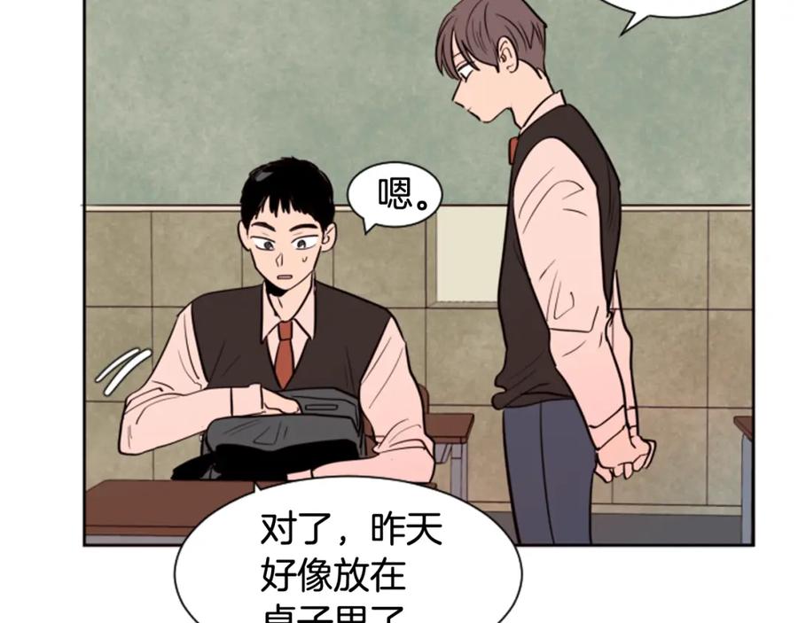第39话去我家还是…-别人家的漫画-bobariee（第12张）
