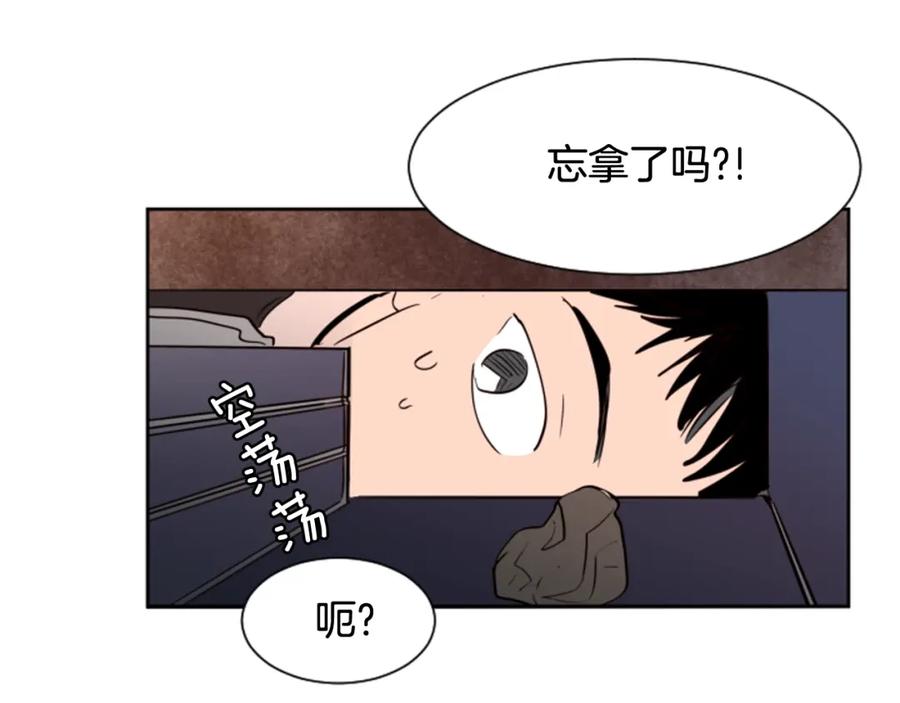 第39话去我家还是…-别人家的漫画-bobariee（第14张）