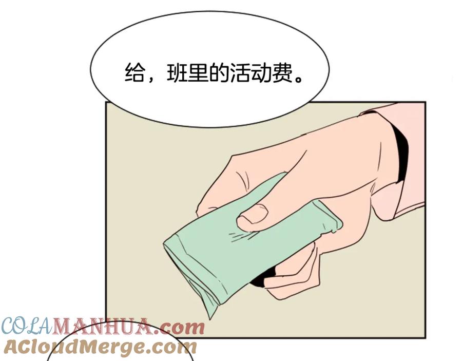 第39话去我家还是…-别人家的漫画-bobariee（第9张）