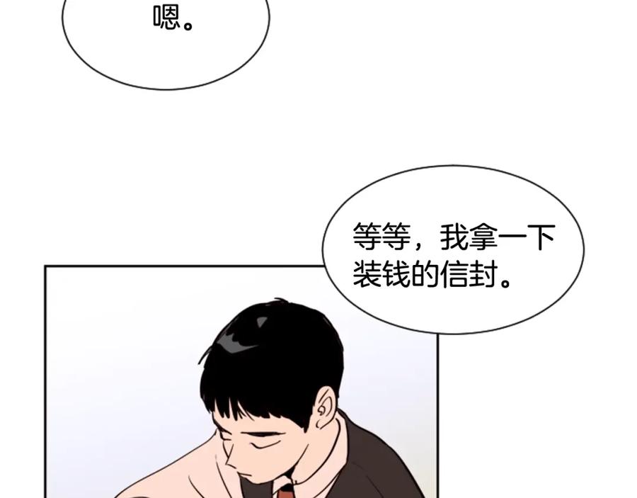 第39话去我家还是…-别人家的漫画-bobariee（第10张）