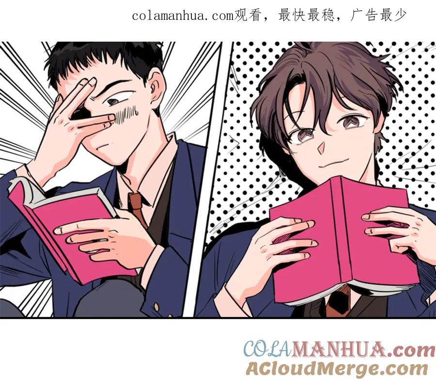 第39话去我家还是…-别人家的漫画-bobariee（第1张）