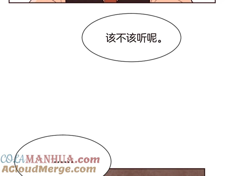 第39话去我家还是…-别人家的漫画-bobariee（第5张）