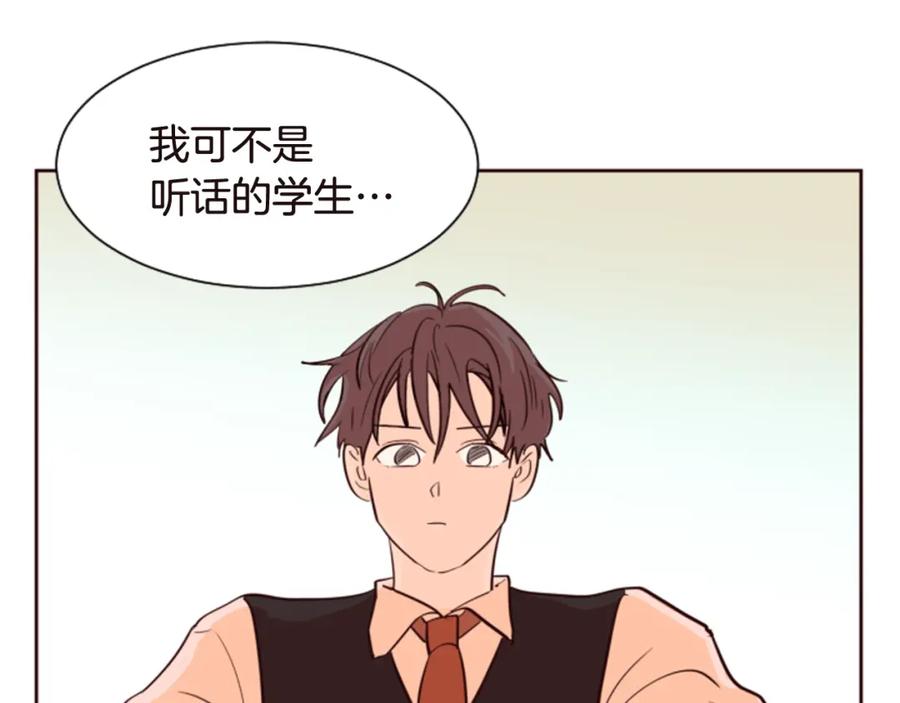 第39话去我家还是…-别人家的漫画-bobariee（第4张）